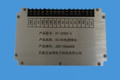 山东DY-250D2-S模块电源